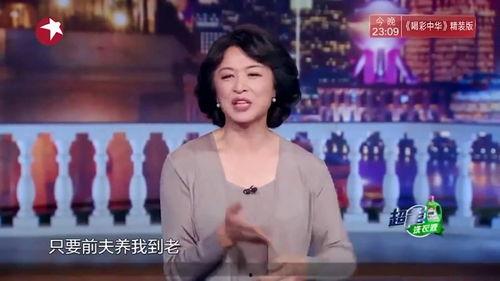 在线观看金星,在线观看金星奇景