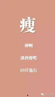 那些励志小网红,励志小网红的奋斗轨迹