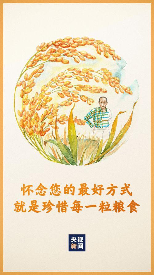 今日头条抽奖送皮肤活动,免费皮肤等你来拿！