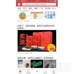 自己怎么在头条推荐广告,个性化内容生成攻略