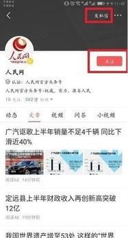头条关注怎么才能私信,抓住读者眼球