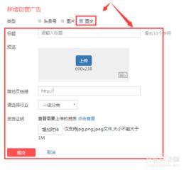 头条图文如何添加图片,如何巧妙添加图片，打造引人注目的文章副标题