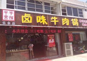 牛不牛网红店铺图片,探寻美食新地标