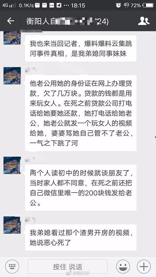 朋友圈爆料的视频在哪看,热门视频生成方法大公开