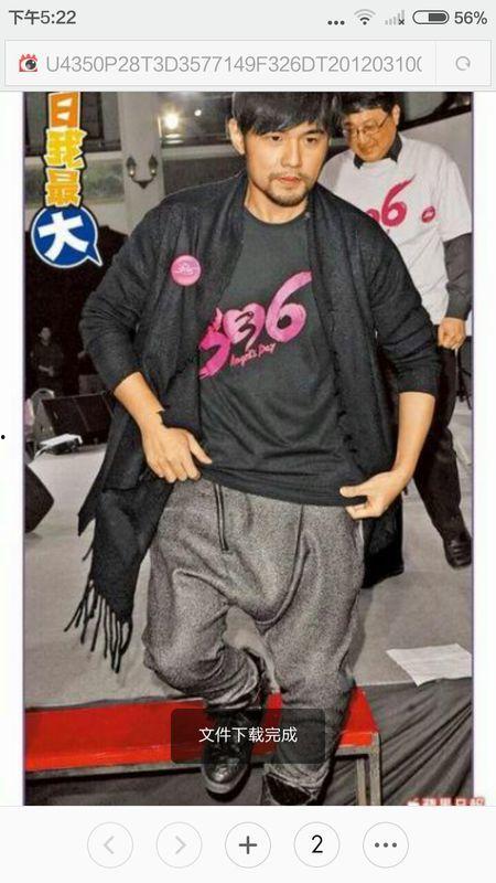 男明星的裤子被扒,揭秘娱乐圈隐私泄露背后的真相