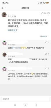 怎么投稿给博主爆料视频,如何向博主成功爆料视频