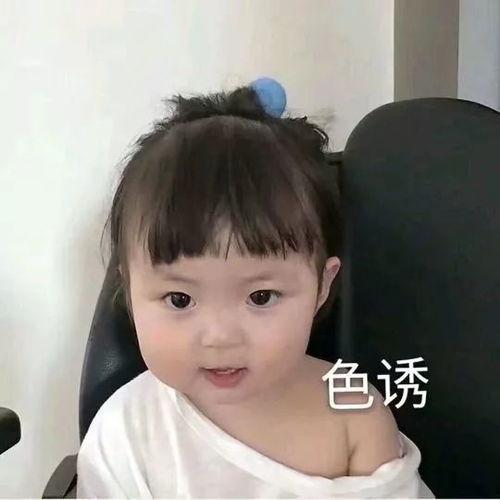 爱哭的网红萌宝微博,微博圈粉无数！”