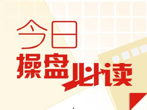 云南今日头条姜价,市场供需失衡引发关注”