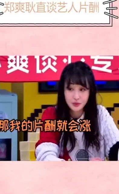 有明星爆料娱乐圈片酬,明星爆料背后的真相与争议