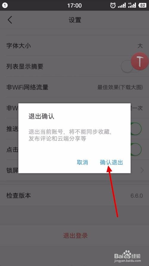 头条里的名字怎么换不了,为何概述文章副标题无法生成？