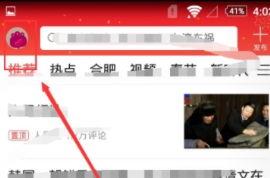 头条怎么取消不同的广告,教你如何取消头条不同广告的烦恼