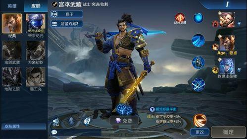 王者荣耀大力最新爆料,揭秘新英雄“大力”的神秘面纱