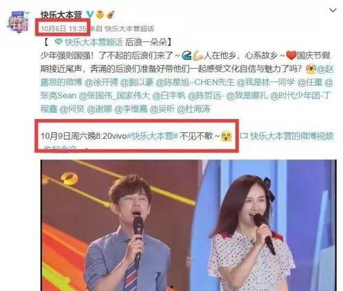 湖南卫视网友爆料视频,揭秘节目幕后真相！