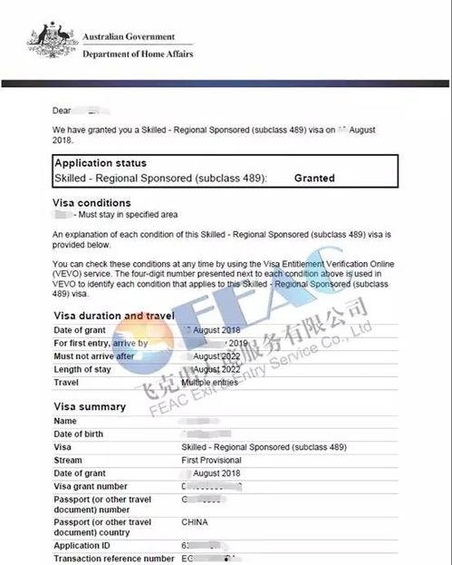 烘焙行业最新爆料新闻稿,揭秘最新爆料背后的行业变革