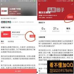 头条京东卡,畅享购物优惠，轻松兑换惊喜好礼！