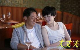 大丈夫全集在线观看,一部描绘人生百态的精彩剧集