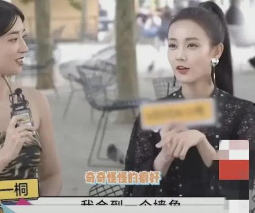 早期明星离谱爆料视频