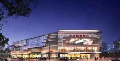 柯桥传媒头条,聚焦区域发展，共话未来蓝图