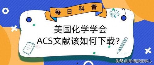 今日头条教育化学专题,探索化学奥秘，启迪未来创新