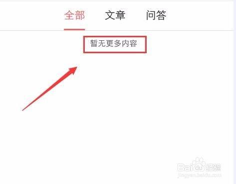 手机头条删除文章怎么删,手机头条文章删除指南