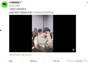 叶晓楠爆料视频播放在线观看,揭秘幕后真相