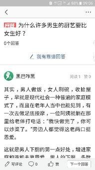 为何我的头条上没有问答,揭秘原因及解决之道”