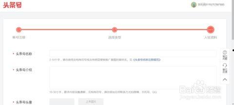 今日头条用户编号是多少,探索数字世界的独特印记
