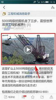 今日头条视频怎么不全屏,如何优化观看体验的副标题