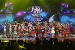 大明星比赛新闻,巅峰对决即将上演