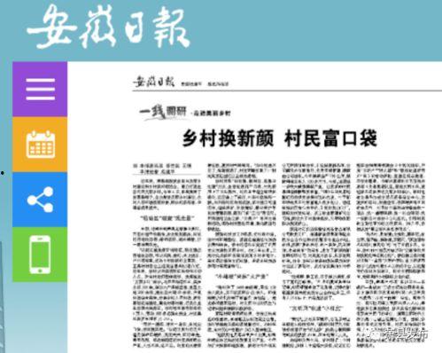 萧县今日头条旅游,探秘古韵今风，尽享自然人文盛宴