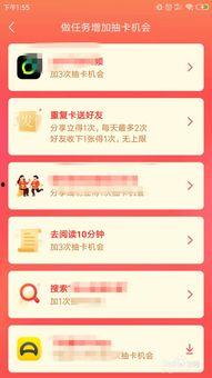 头条集齐钻卡,解锁头条尊享特权之旅