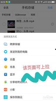 头条怎么找缓存的电影,轻松找到缓存电影的小技巧