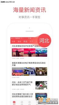 头条推荐怎么才9条,头条推荐仅9条内容背后的秘密