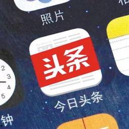 已关注过的头条号,盘点那些曾引发热议的精彩内容