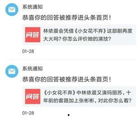 文章为什么被推荐到头条,为何这篇文章被推荐上头条