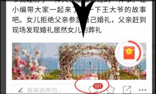 头条粉丝回答排序,热门话题排行揭晓！