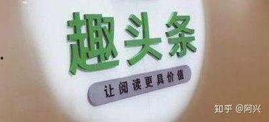 如何做头条图文创作,头条图文创作的五大秘籍