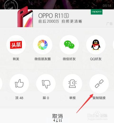 怎样下载手机端头条视频,手机端头条视频下载全攻略