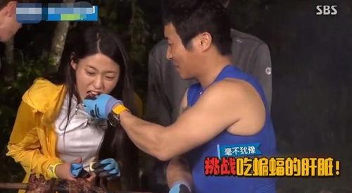 明星综艺吃蝙蝠,挑战味蕾极限引发热议