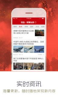 宁波军事头条新闻,最新军事头条聚焦解读