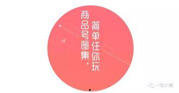 头条推荐商品怎么用图片,如何通过图片打造爆款商品，跟随头条推荐趋势轻松上手！