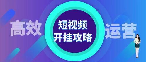 河南都市爆料未公开视频,神秘未公开视频揭露惊人真相！