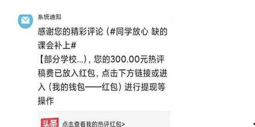 微头条怎么提升内容质量,打造爆款秘诀