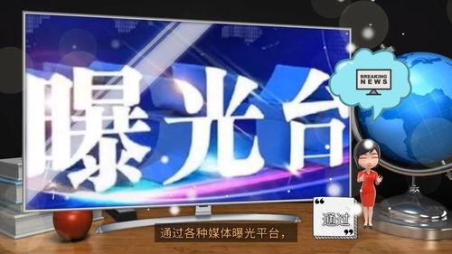 媒体新闻爆料,揭秘某明星惊人内幕