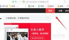 如何往头条转发头条文章,如何一键转发头条文章，分享精彩内容