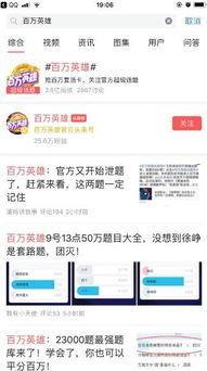 头条中奖的钱在哪里,一探究竟！”