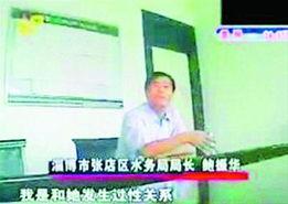 头条新闻鲍振华,头条新闻聚焦的杰出人物