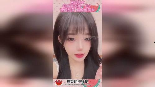 哪些网红喜欢看美女洗澡