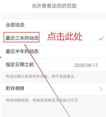 头条怎么设置打卡人数,打造高效团队管理新策略”