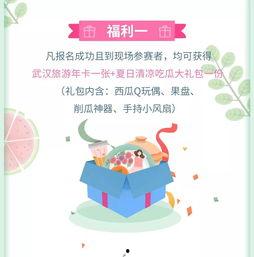 吃瓜快乐的小手